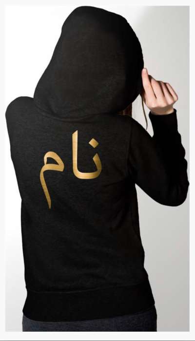 Name Print Hoodies zipper/Sweatshirt - AceCart Warm Hooded Sweatshirt in Black