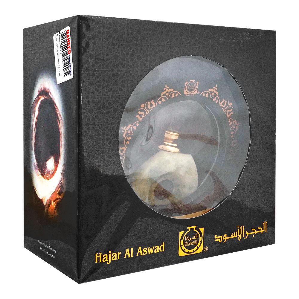 Surrati Hajar Al Aswad, For Men & Women, 12ml - Front View