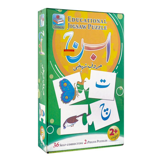 Jr. Learners Educational Jigsaw Puzzle, For 2+ Years, Alaf Bay Pay